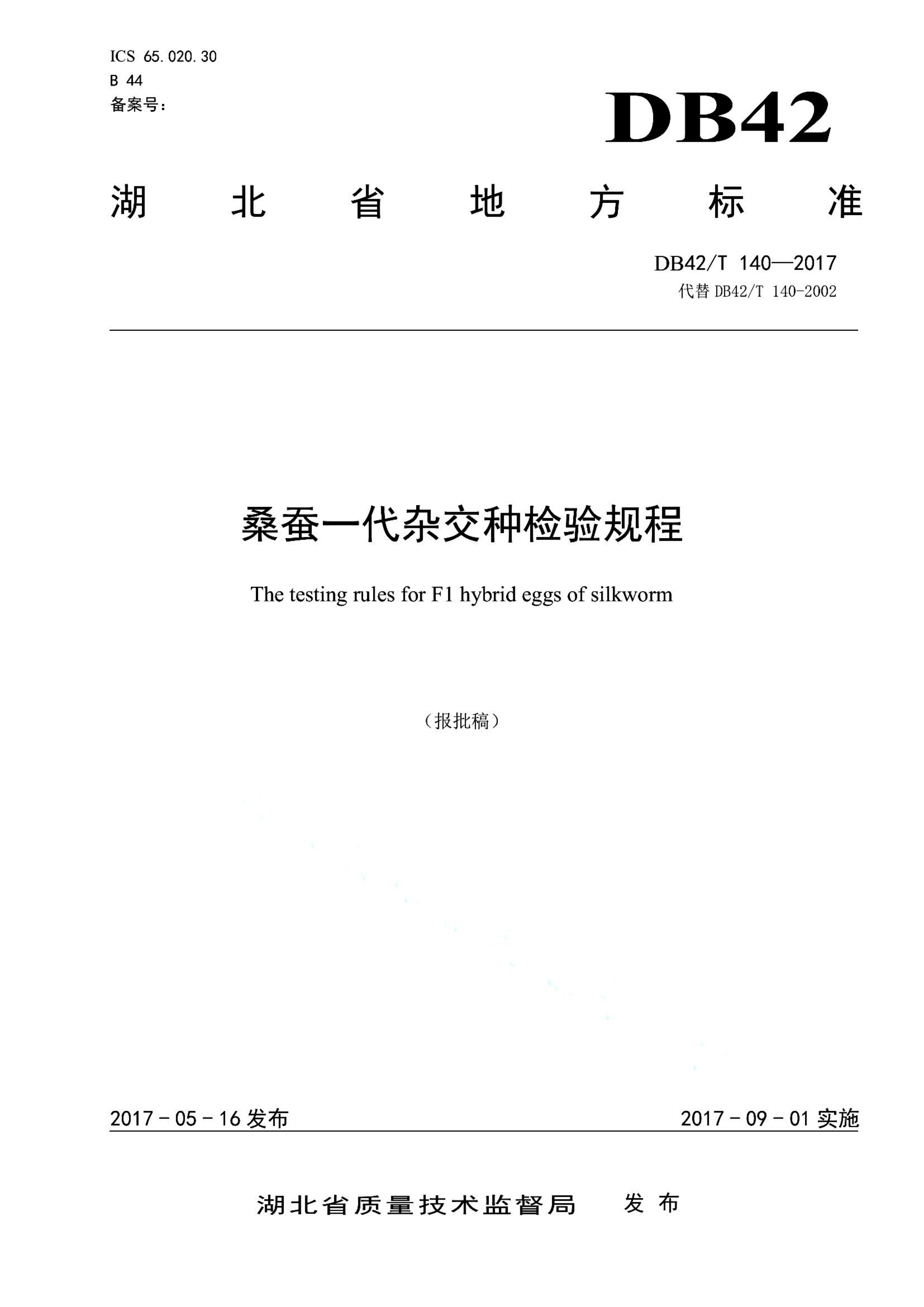 资源详情图